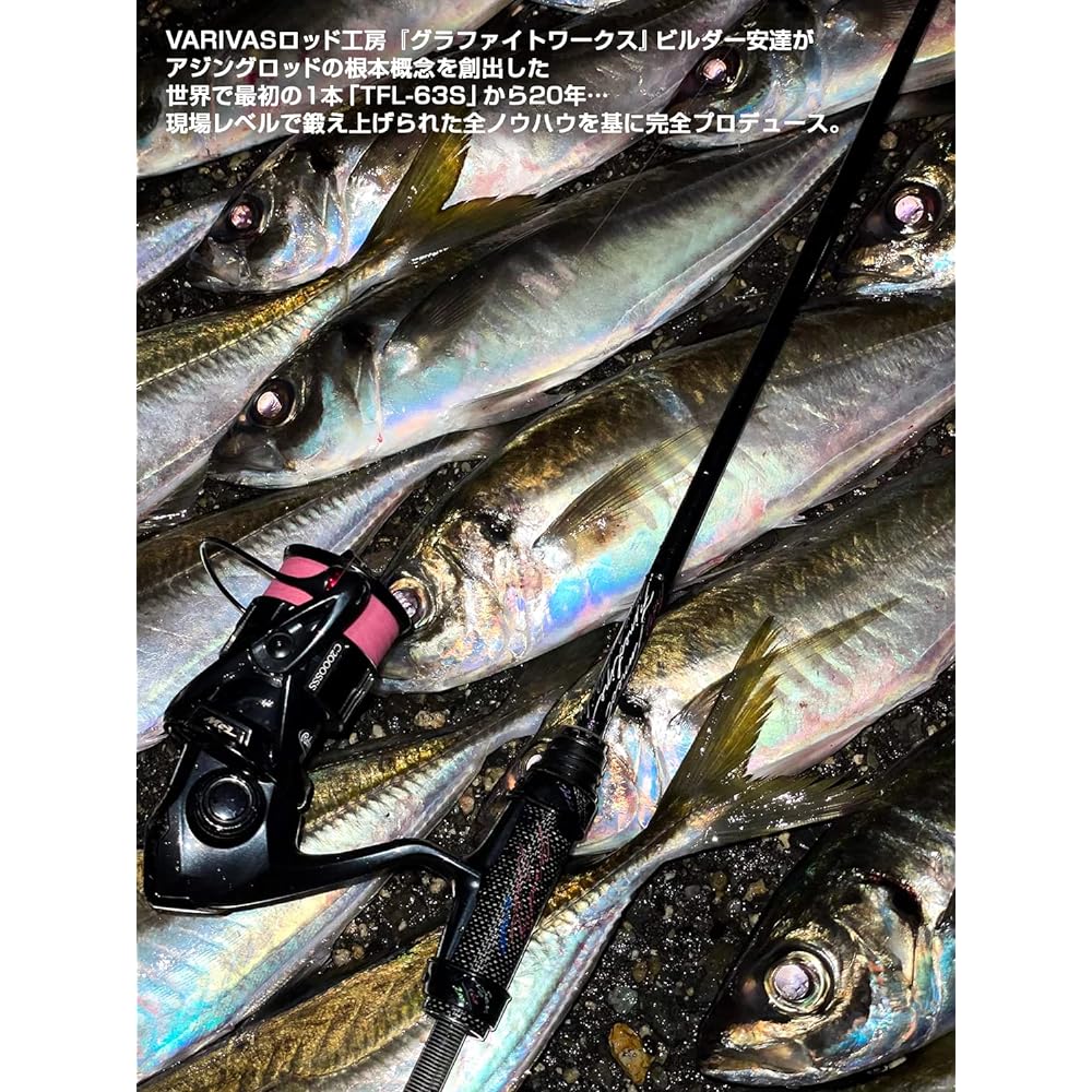 VARIVAS Graphite Works Pro4EX Tuned Fine Line TFL Ester 300m