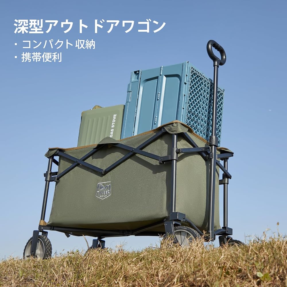 TIMBER RIDGE Carry Cart Carry Wagon Outdoor Wagon Foldable Large Capacity 147L Lightweight Convergence Type All Terrain Compatible Freestanding Storage Load Capacity 100kg Outdoor Carry BBQ Fishing Camping Green