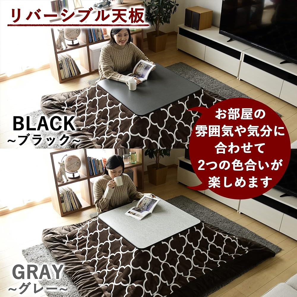 [Yamazen] Casual Kotatsu Table 75cm Square for Single Living Flat Heater Carbon Heater with Handheld Electronic Controller Black ESK-MDN758