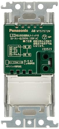 Panasonic Wide LED Recessed Reverse Phase Dimmer Switch B WT57572W
