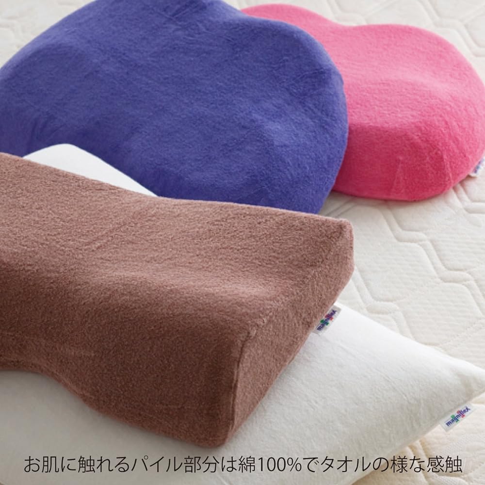 Magniflex Pillow Cover Bright Cotton Pillow Case Cocoa Brown [For Flat Piccolo] [Official Direct Sales] Sinker Pile Soft to the Touch