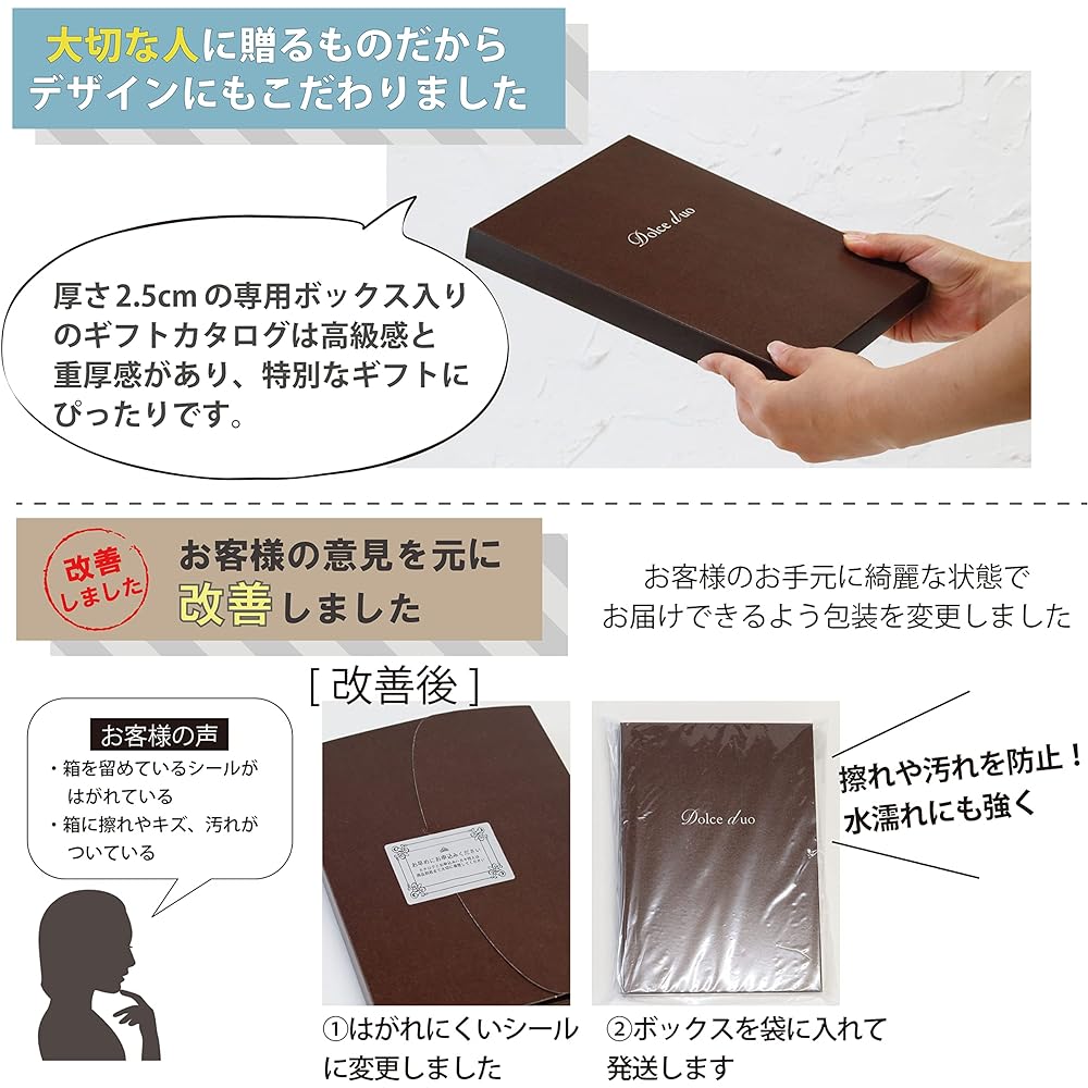 Catalog gift 10,800 yen course boxed return gift family gift year-end gift marriage childbirth gift present ES467