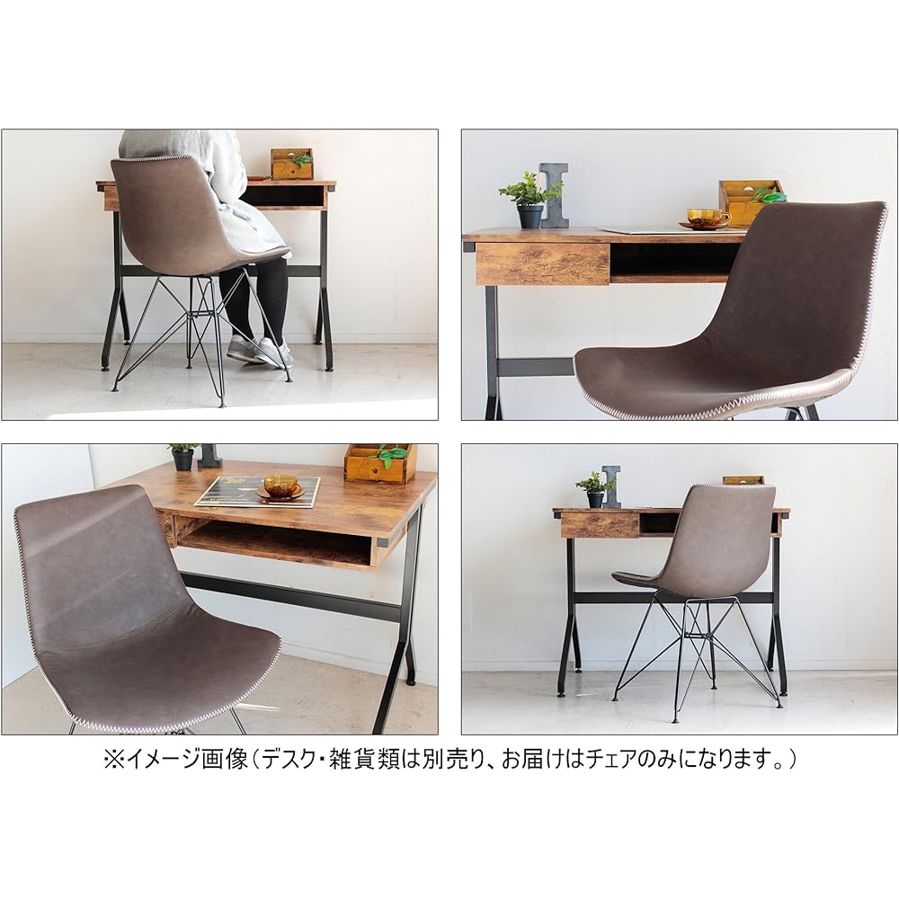 Okawa Furniture Touma Chair Albero Brown