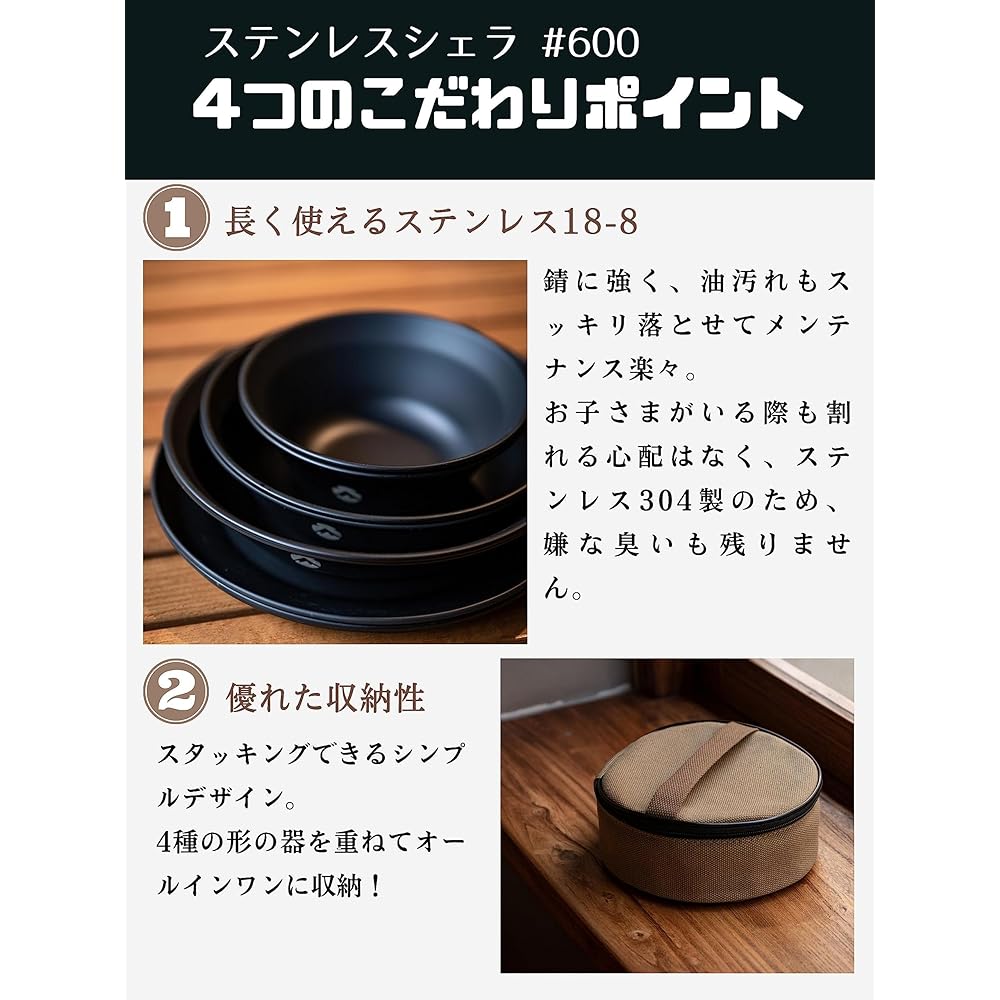 CAMPING MOON Tableware Camping Plate Stainless Steel Tableware Set with Canvas Case Black Gear BKS395