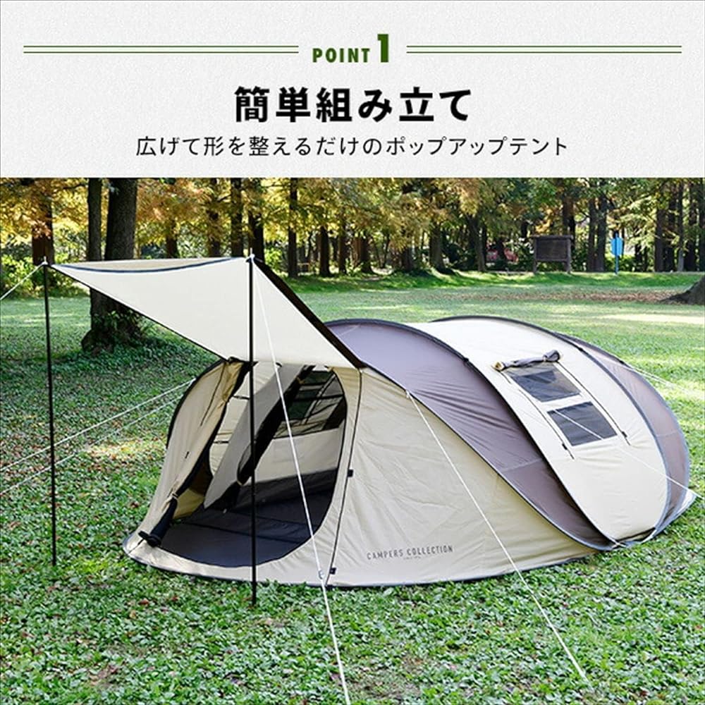 [Campers Collection Yamazen] Pop-up tent, one-touch tent, for 4-5 people, with front room, beige POP-2 (BE/BR)