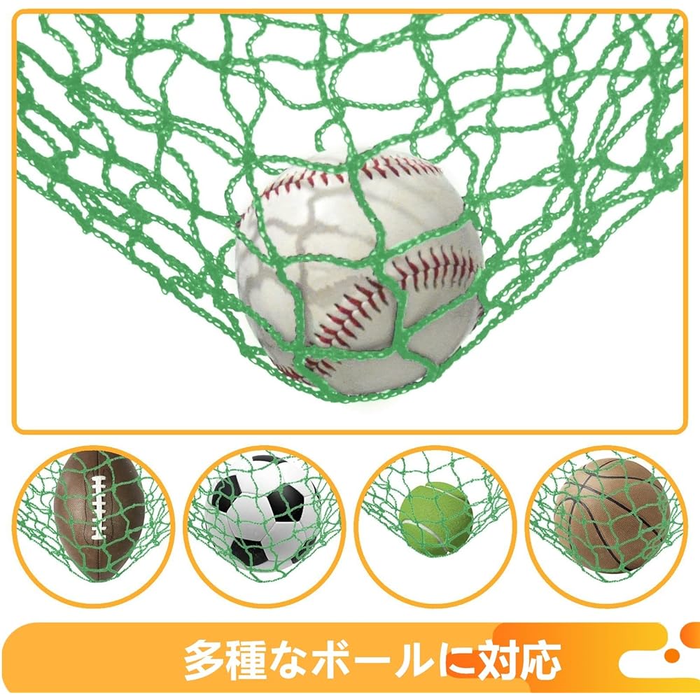 Gagalileo Baseball Net Back Net Ball Prevention Net Shatterproof High Strength Multipurpose Ball Prevention Fence Replacement Net