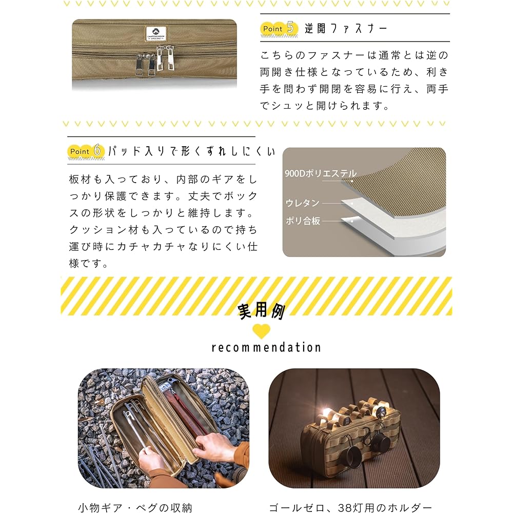 CAMPING MOON Peg Peg Hammer Lantern Storage 30cm Storage Case Tool Box Bag Goal Zero Pouch Coyote BG-30