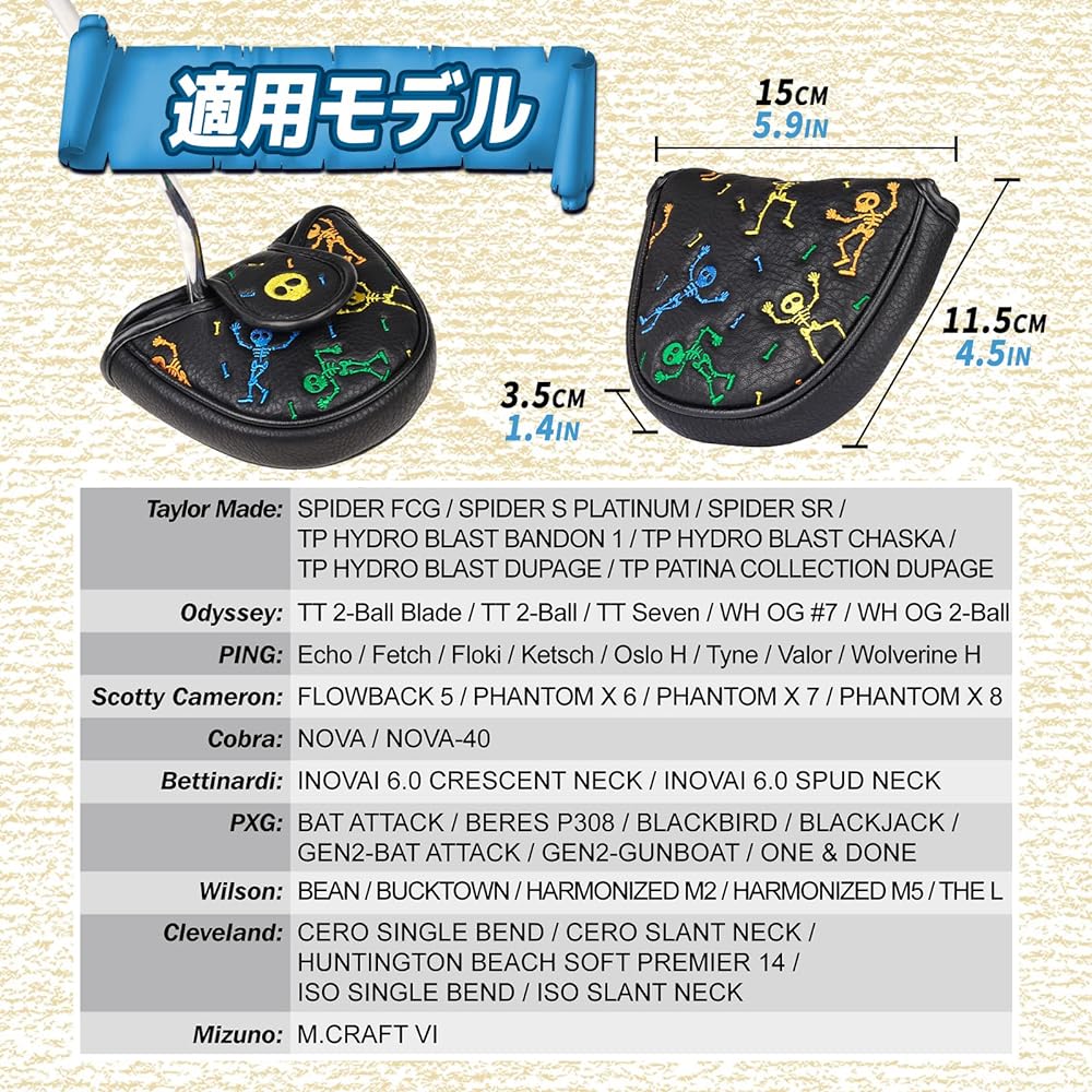 Golf club head cover for driver/fairway wood/utility/putter cover/iron cover single item/set skull embroidery synthetic leather black