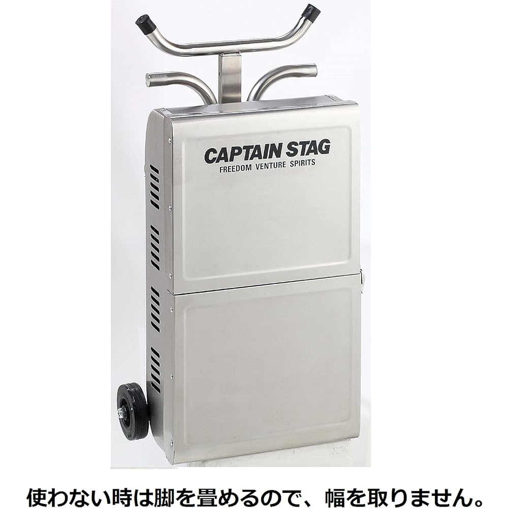 Captain Stag Beetle Stainless Steel Carrying Grill UG-15