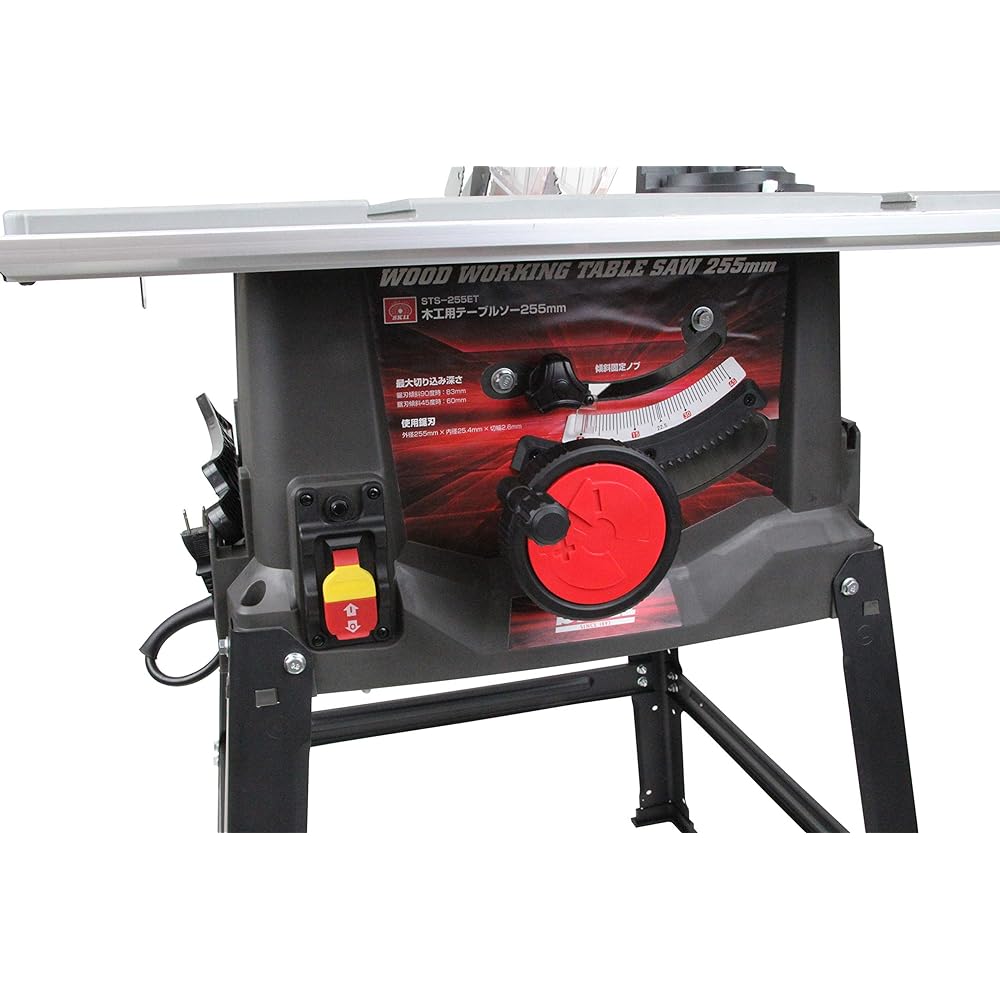 SK11 Woodworking Table Saw Maximum Width 1000 x Depth 570mm STS-255ET Blade Diameter 255mm Chip Saw Included
