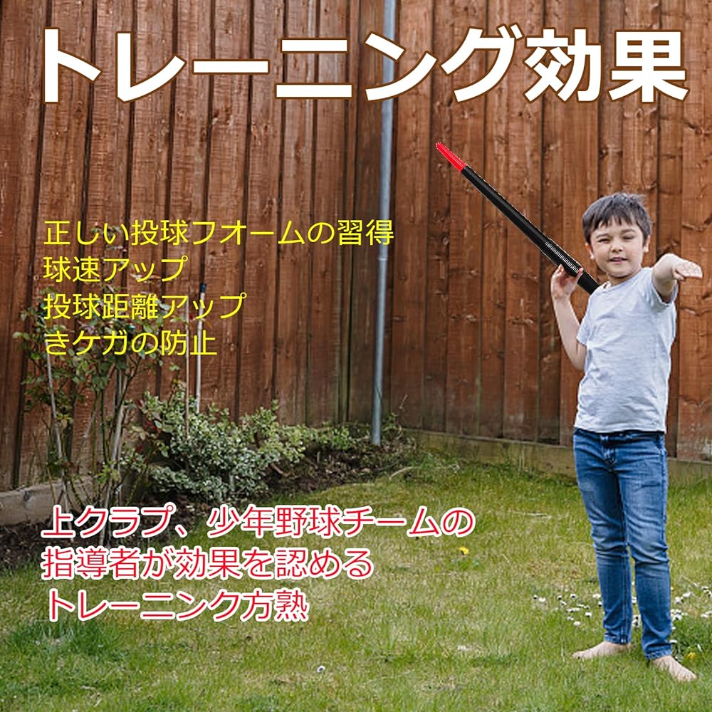 HttDog Javelin Javerick Throw 70cm 300g Throwing Practice Javerick Turbo Jab Long Tom Strength Training Javelin Throwing Track and Field Form Improvement Storage Bag Included