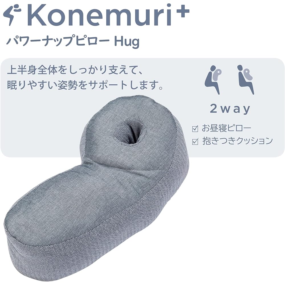 nishikawa [Nishikawa] Nap Pillow Hug Blue 30X60cm Office Nap Cushion Sleep QH91606000 Cotton