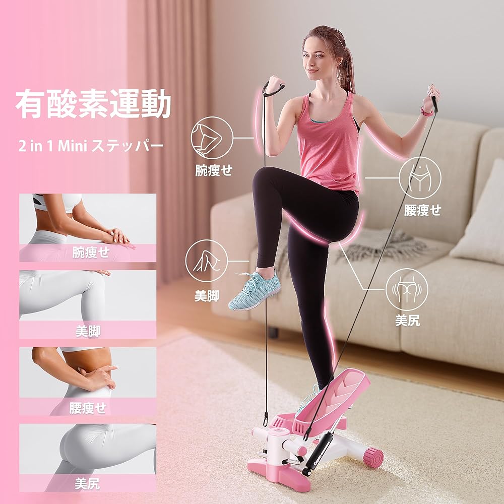 Stepper, Diet Equipment, Health Stepper, Fitness Machine, Walking Machine, Health Equipment with Power Band & Digital Monitor, For Indoor Exercise, Aerobic Exercise at Home, Noise Prevention Mat Included, Unisex, Cute, Pink