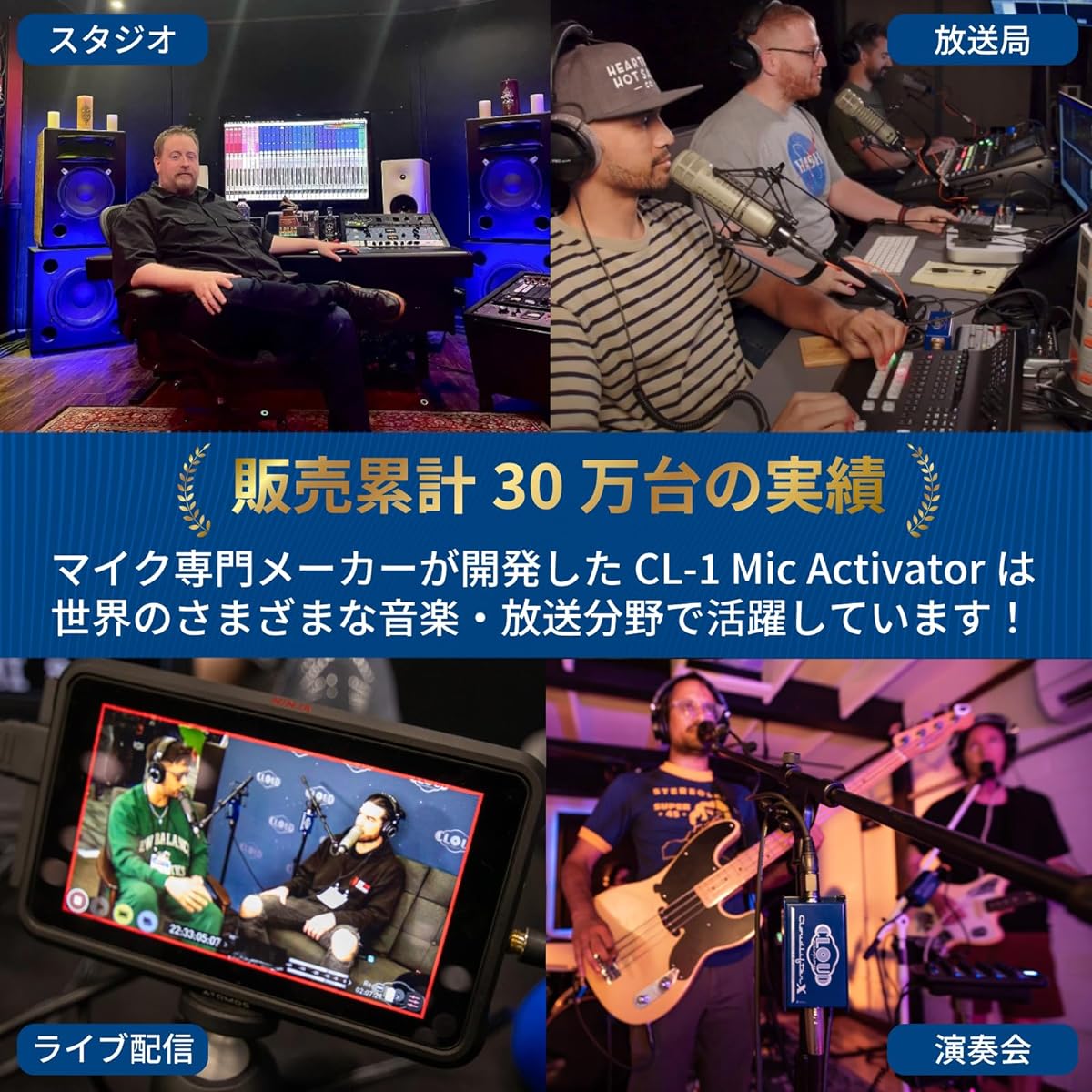Cloudlifter CL-1 Cloud Microphones 《Overwhelming transparency》 [Japanese version installation guide included] Domestic genuine product