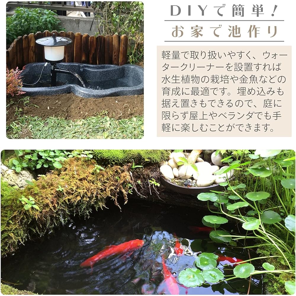 Zensui Nagomi Pond M 30L (Garden embedded type)