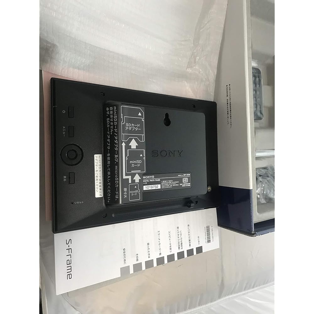 SONY Digital Photo Frame D72N Black DPF-D72N/B