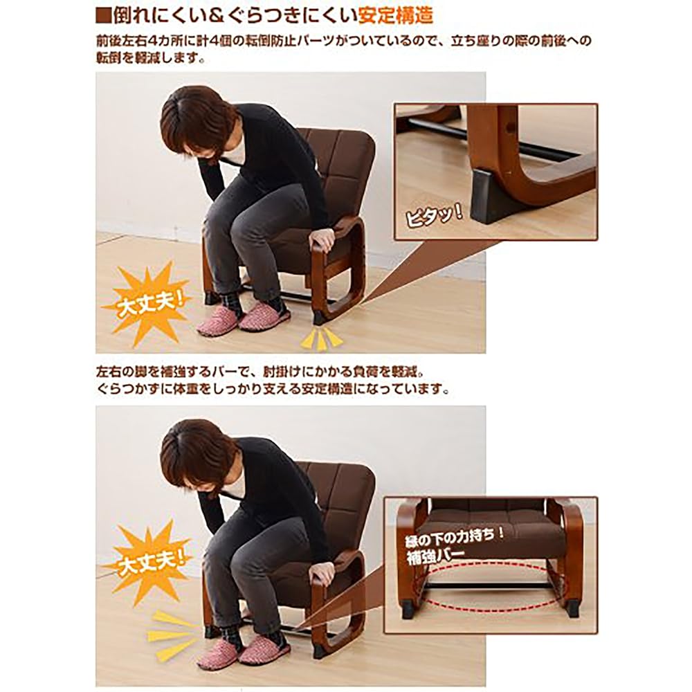 YAMAZEN No assembly required, gentle chair, high back mocha brown SKC-56H(MBR)6