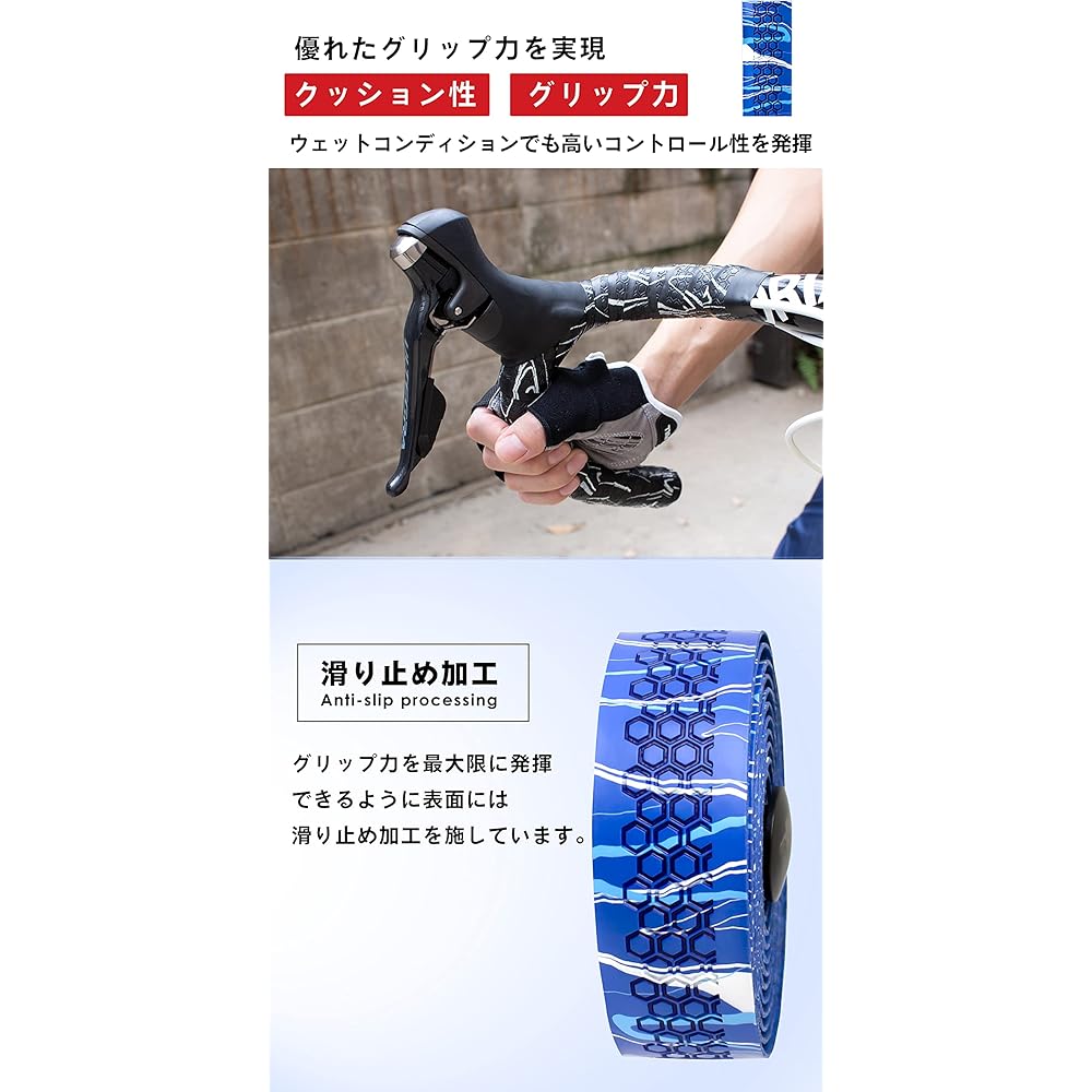 GORIX Bar Tape Road Bike Silicone (GX-YOROKE) Bicycle Handlebar Tape, Stylish, Shock Absorption, Pattern Design, Grip Power, Handle Grip