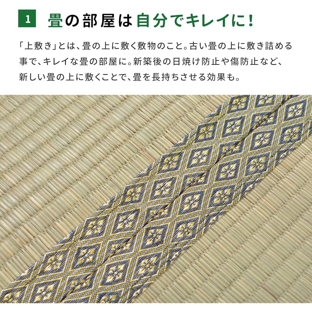 Hagiwara Igusa Overlay Edoma 6 tatami mat "Yanagawa" Affordable Overlay Double-woven Weave Anti-mold Lightweight Scratch Prevention Sun Protection