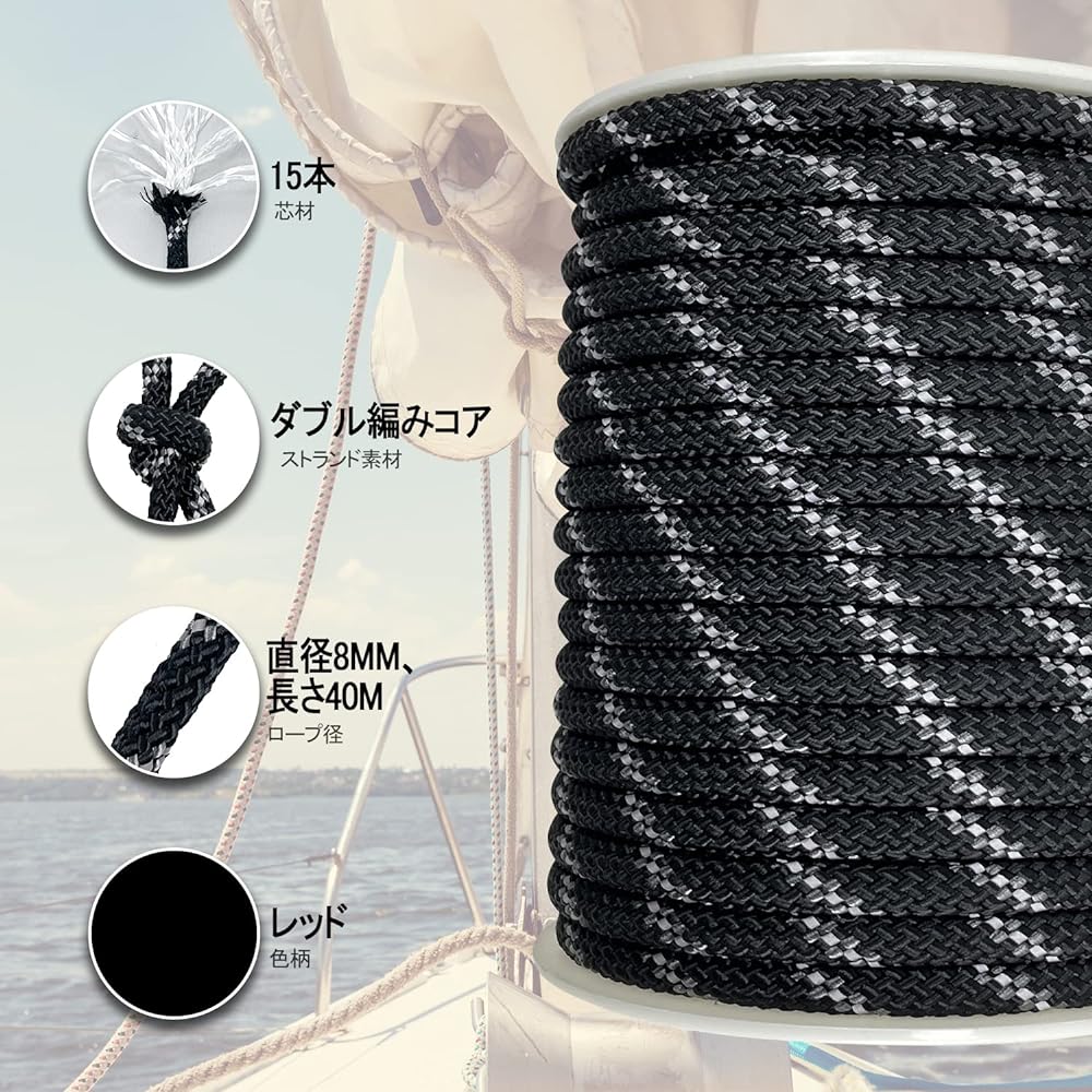 Sutekus Tent Rope, Rope Diameter 8mm, Paracord with Reflective Material, Guyline, Load Capacity 2000Kg (2 tons), Total Length 40m (Black)