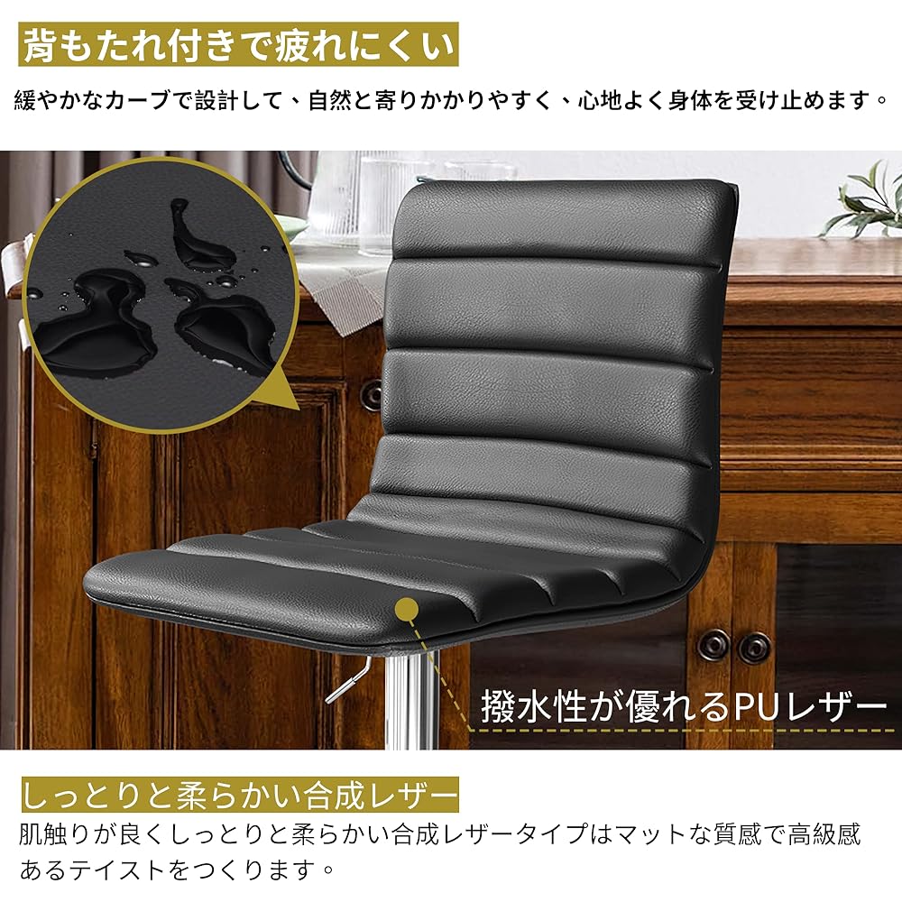 GOQRAQ Counter Chair Bar Chair Kitchen Chair 360 Degree Rotation Lifting Adjustable Height L Size Footrest Step with Backrest Synthetic Leather (Set of 2, Gray)