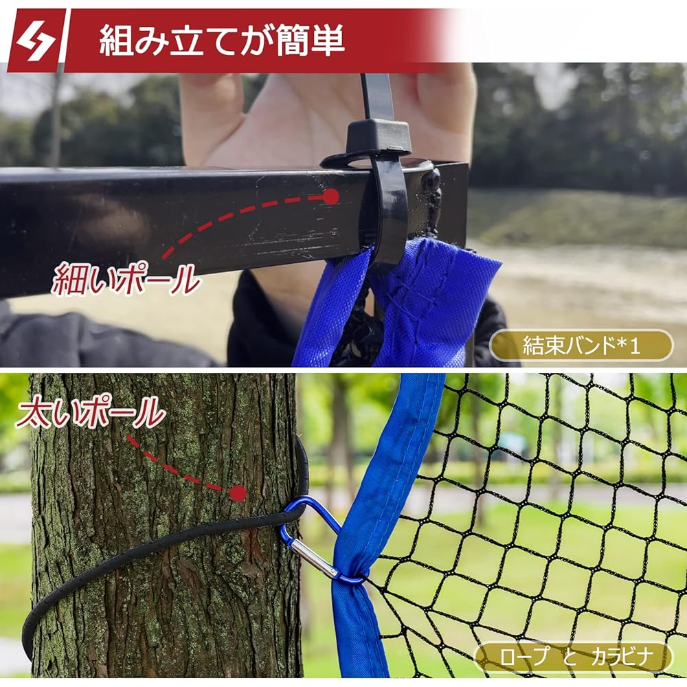 SAPLIZE Golf practice net, multi-purpose, all-purpose net Carabiner, cable ties, rope Baseball, tennis, hockey, soccer, volleyball, gardening also available
