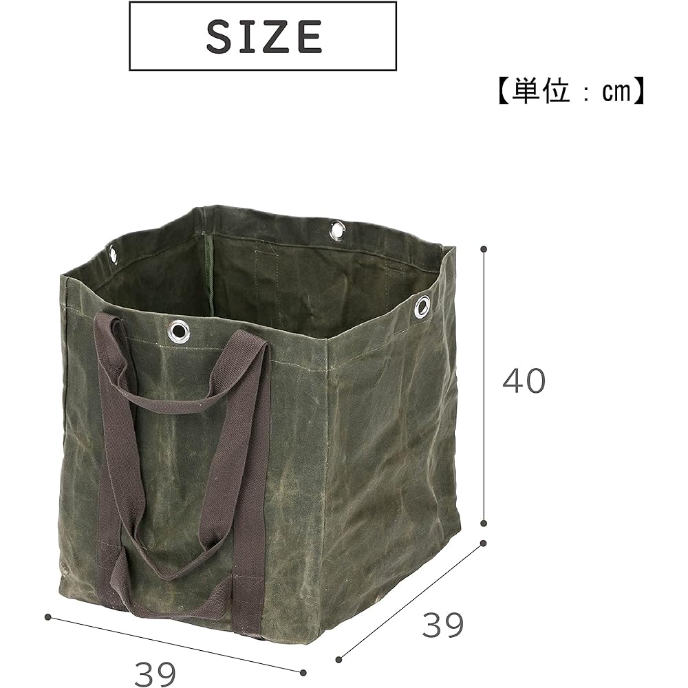 Takeda Corporation [Firewood/Handbag/Storage] Green 39 x 39 x 40cm Firewood Case FWC21-40