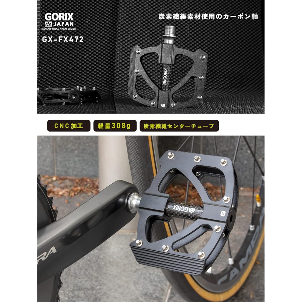 GORIX Bicycle Pedal Flat Pedal Aluminum Lightweight Carbon Fiber Center Tube Axis Cover (GX-FX472) Wide Thin Stylish Anti-slip Pin Road Bike Cross Bike Pedal Replacement