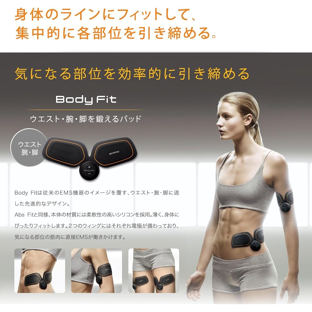 MTG SIXPAD Six Pad Body Fit High Conductive Gel Sheet (Body Fit) 2 Pieces [Manufacturer Genuine Product]