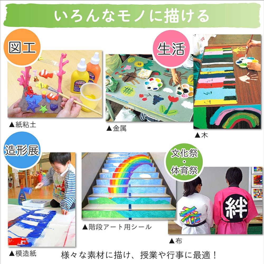 Sakura Crepas Paint Craft Poster Color 12 Colors KPW12