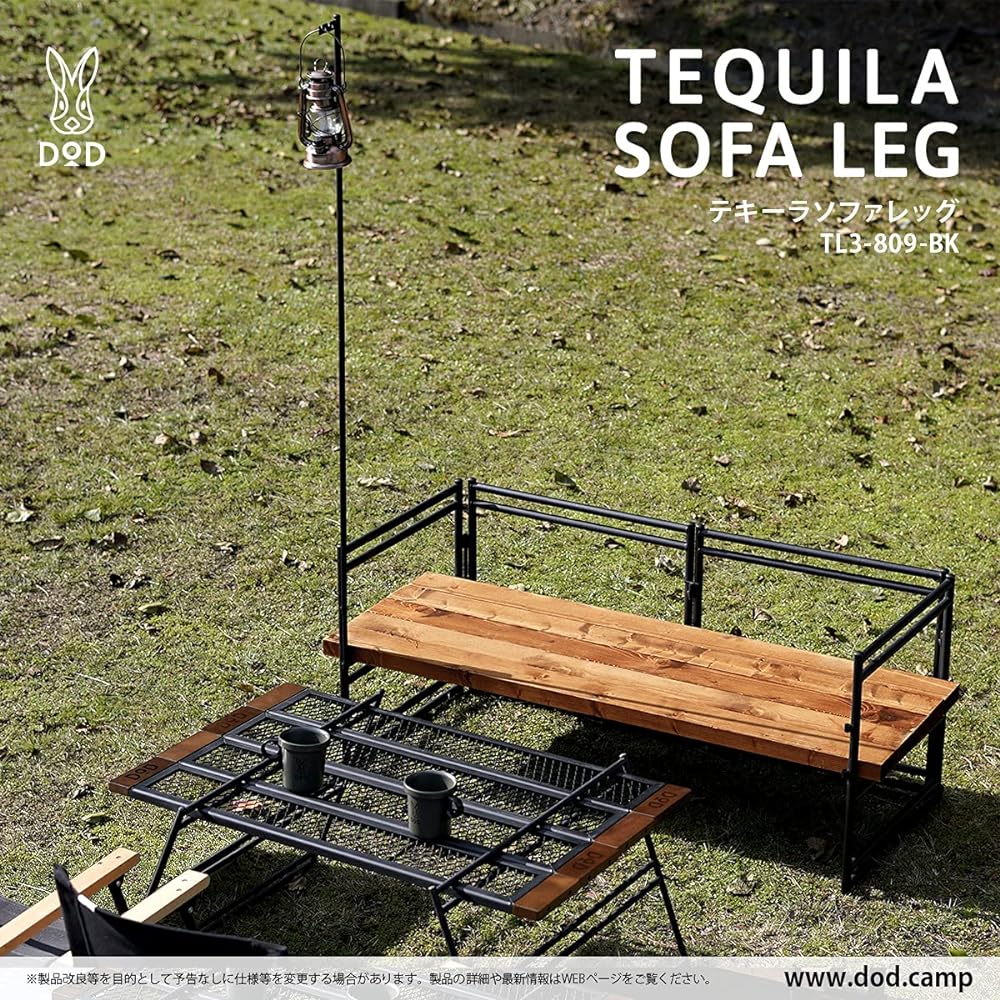 DOD Tequila Sofa Leg Portable Sofa Leg Made of 2x4 Wood TL3-809-BK (Approx.) W120 x D51.5 x H53cm