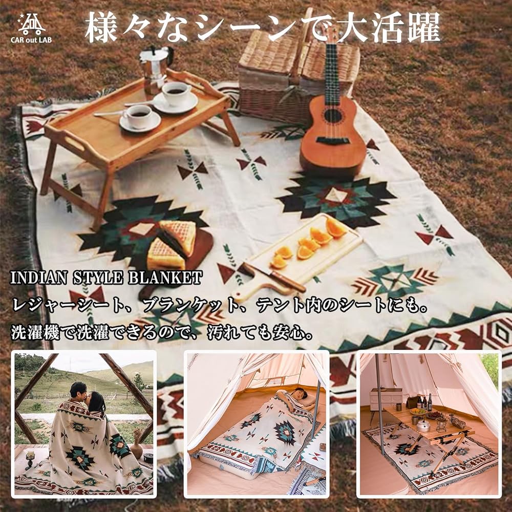Camping Blanket Outdoor Leisure Sheet Throw Native Pattern Camping Cot Multi Cover 180 x 130cm