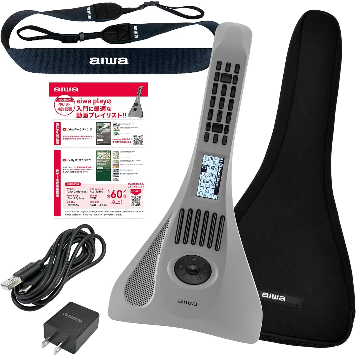 aiwa play RX01 beginner set