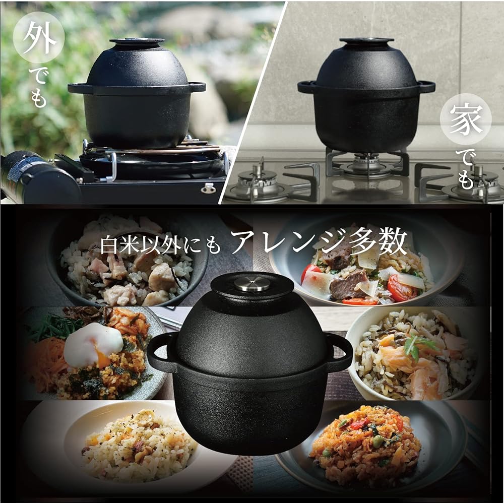 Zebrang Outdoor Camping ZB-RO-B Rice Oven, Cast Iron Rice Cooker, No need to adjust the heat, Open flame, IH compatible, 1 to 2 servings, Made in Japan, Whistle notifies you when the rice is cooked, Gas, Two-handed pot, Rice cooker