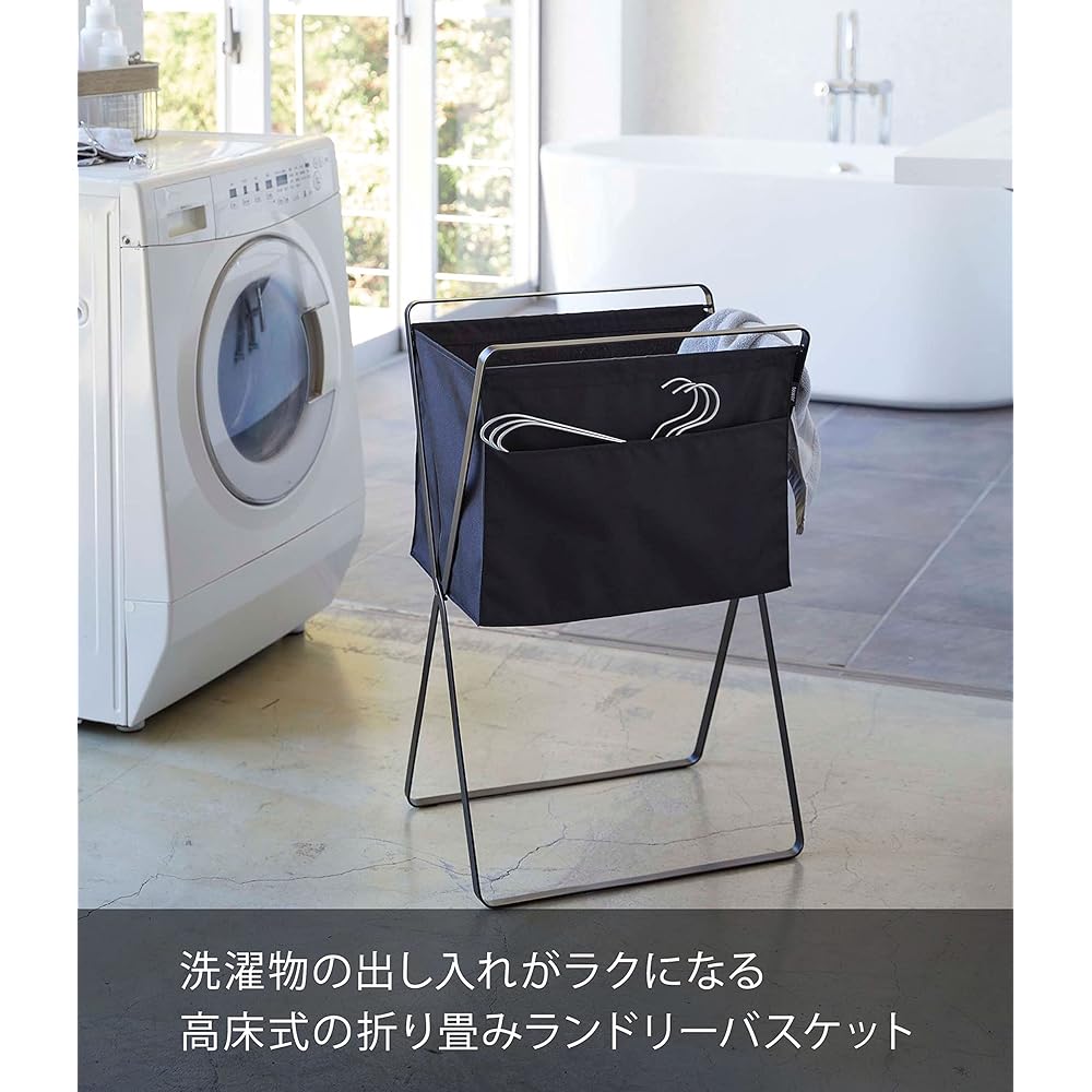 Yamazaki Jitsugyo 5662 Folding High Floor Laundry Basket Black Approx. W46XD35.5XH70cm (When used) Tower Laundry Bag Folding Laundry Basket