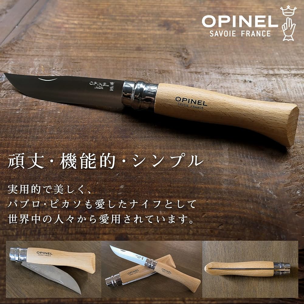 [OPINEL] Opinel stainless steel knife #9 WOLFTECH with genuine leather case Fukuyama leather outdoor fishing camping cooking (Setouchi sky (indigo dyed))
