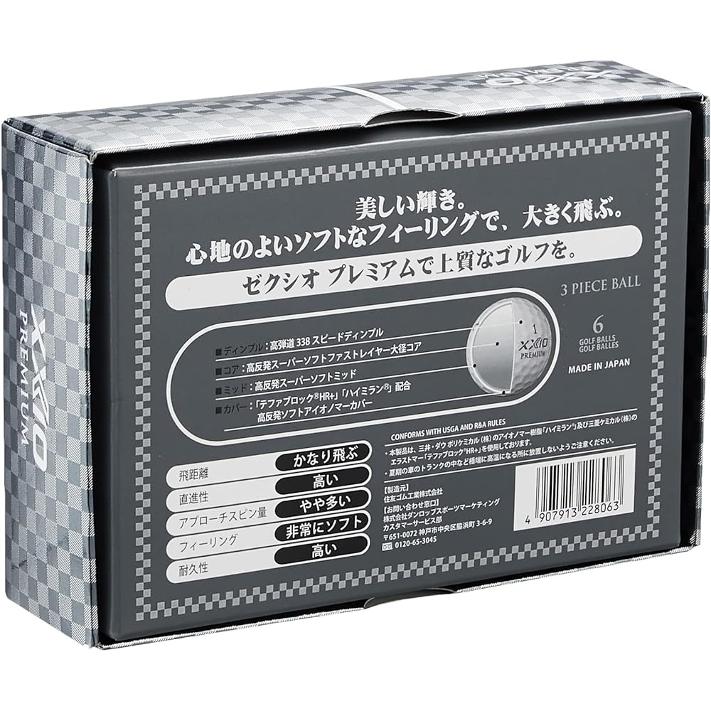 DUNLOP Golf Ball XXIO Premium 2020 Model 1/2 Dozen (6 pieces)