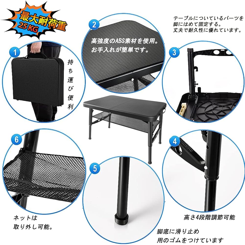 BIKYO Folding Table, Picnic Table, Outdoor Table, Camping Table, Folding, Lightweight, Compact, Adjustable Height in 4 Levels, Load Capacity 25KG (Folding Table/Black)