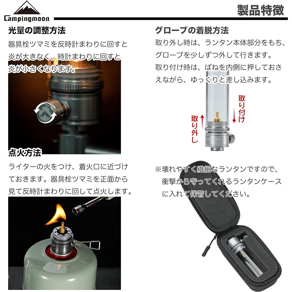 Camping Moon Gas Candle Lantern Gas Lantern EVA Lantern Case T-1D