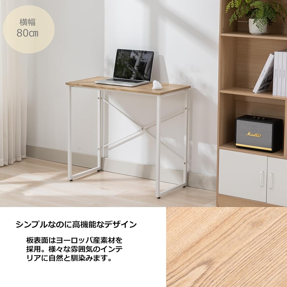 SYALEN Desk, Computer Desk, Telework Desk, Height 72cm, Office Desk, PC Desk, Simple Desk, Supports Monitor Arm Installation, L-shaped Desk Expandable, Natural Wood/White SLDK-06NA (Width 80CM x Depth 40CM x Height 72CM)