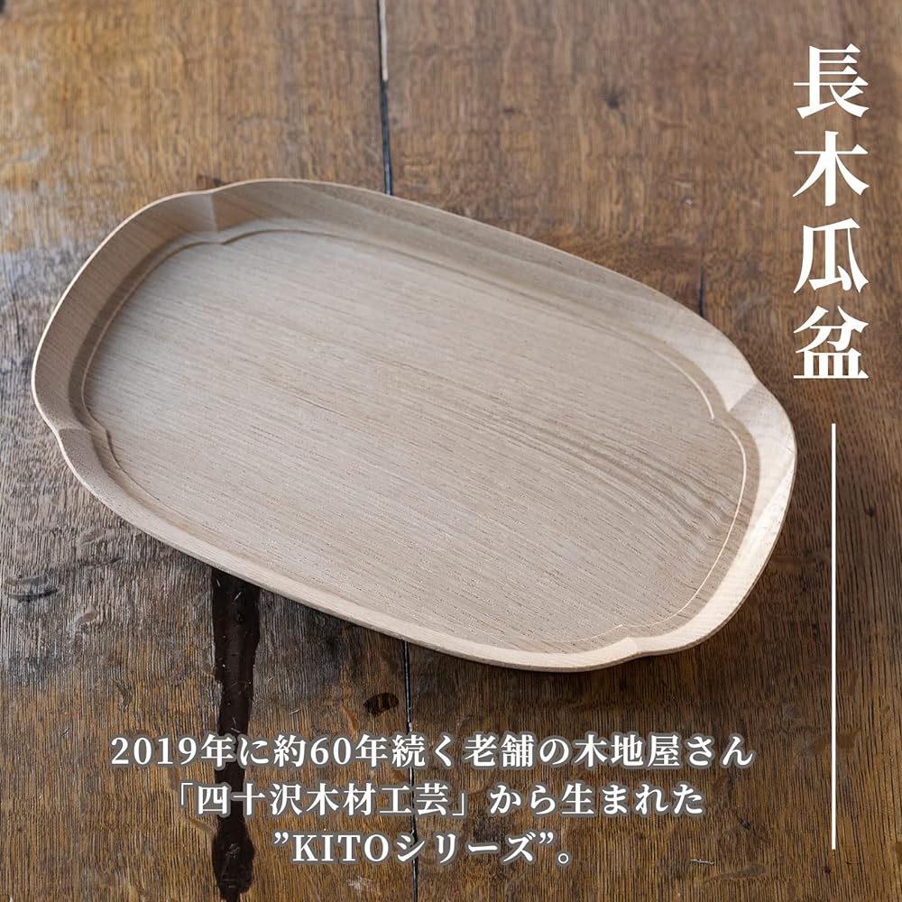 Yosozawa Wood Crafts KITO Wooden Tray Tray Obon Plate Made in Japan Ishikawa Prefecture Wajima Lacquer Chestnut Wood Glass Paint Processing Bowl Obon (Small, Long Wooden Melon Bon)