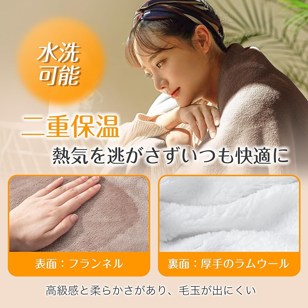 Komizuyoyo Electric Blanket, Lap Thread, 2/4/6/8/10H Timer, Electric Blanket, 6 Level Temperature Adjustment, Washable, Energy Saving, Shoulder Blanket, Dust Mite Killer, Cold Protection, Cold Prevention, Warm, Winter Heating Equipment, 140x80cm