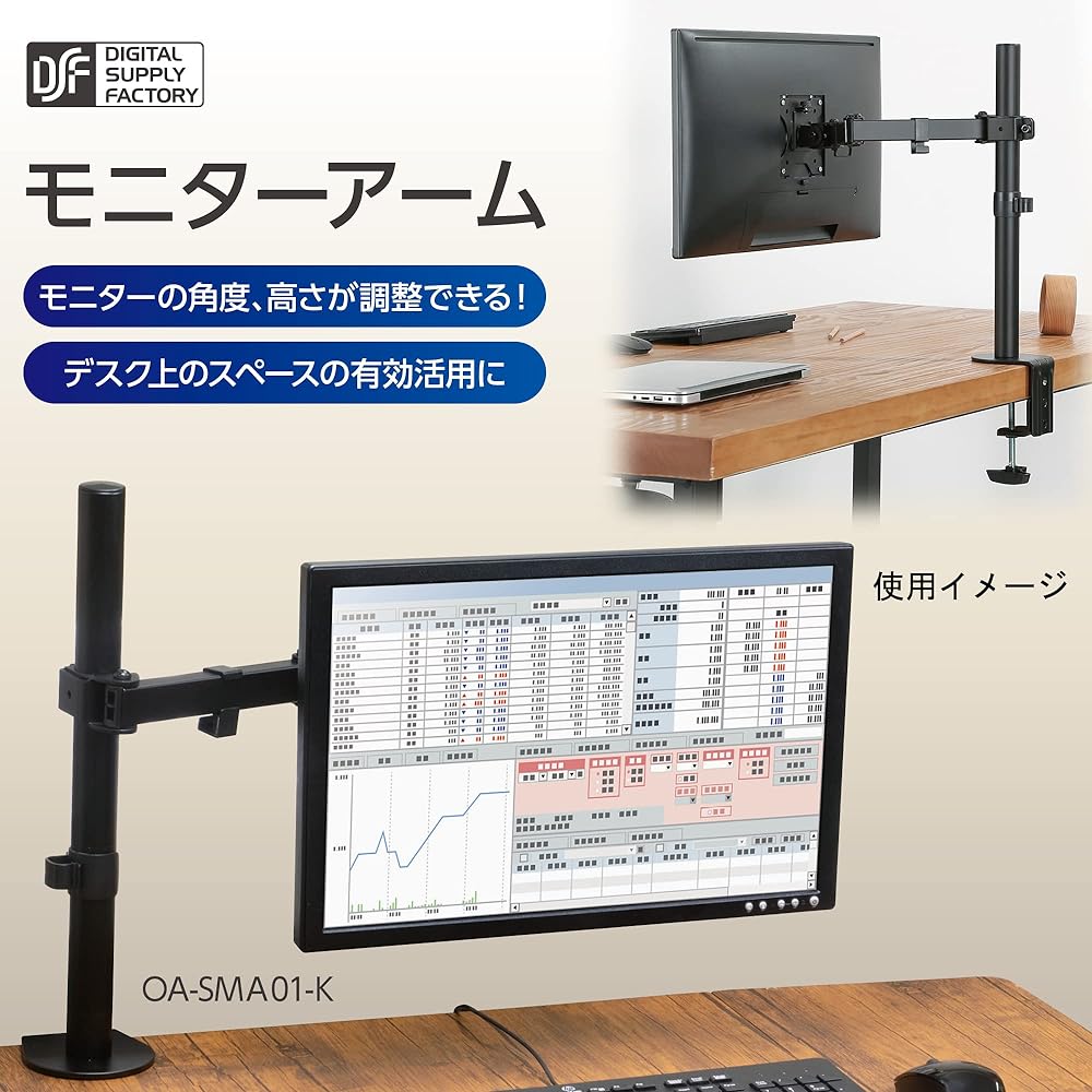 Ohm Electric Monitor Arm OA-SMA01-K 01-3991 OHM Black