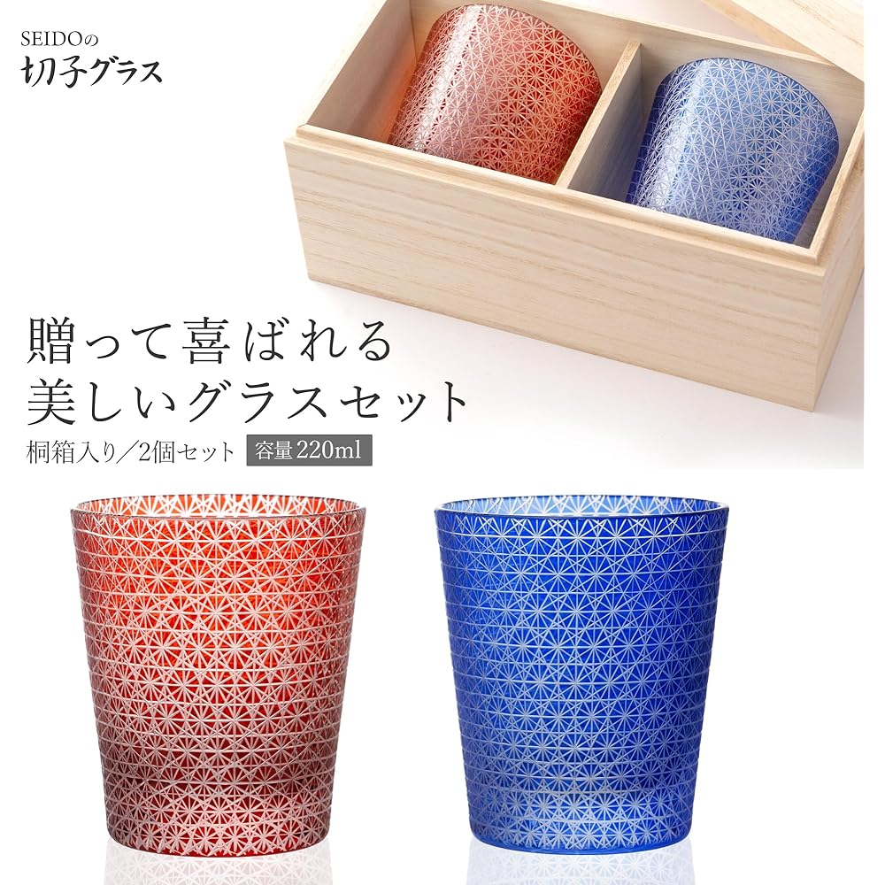 SEIDO Kiriko glass pair set, rocks glass, old glass, shochu glass, paulownia box, chrysanthemum Tsunagi Mogami 220ml