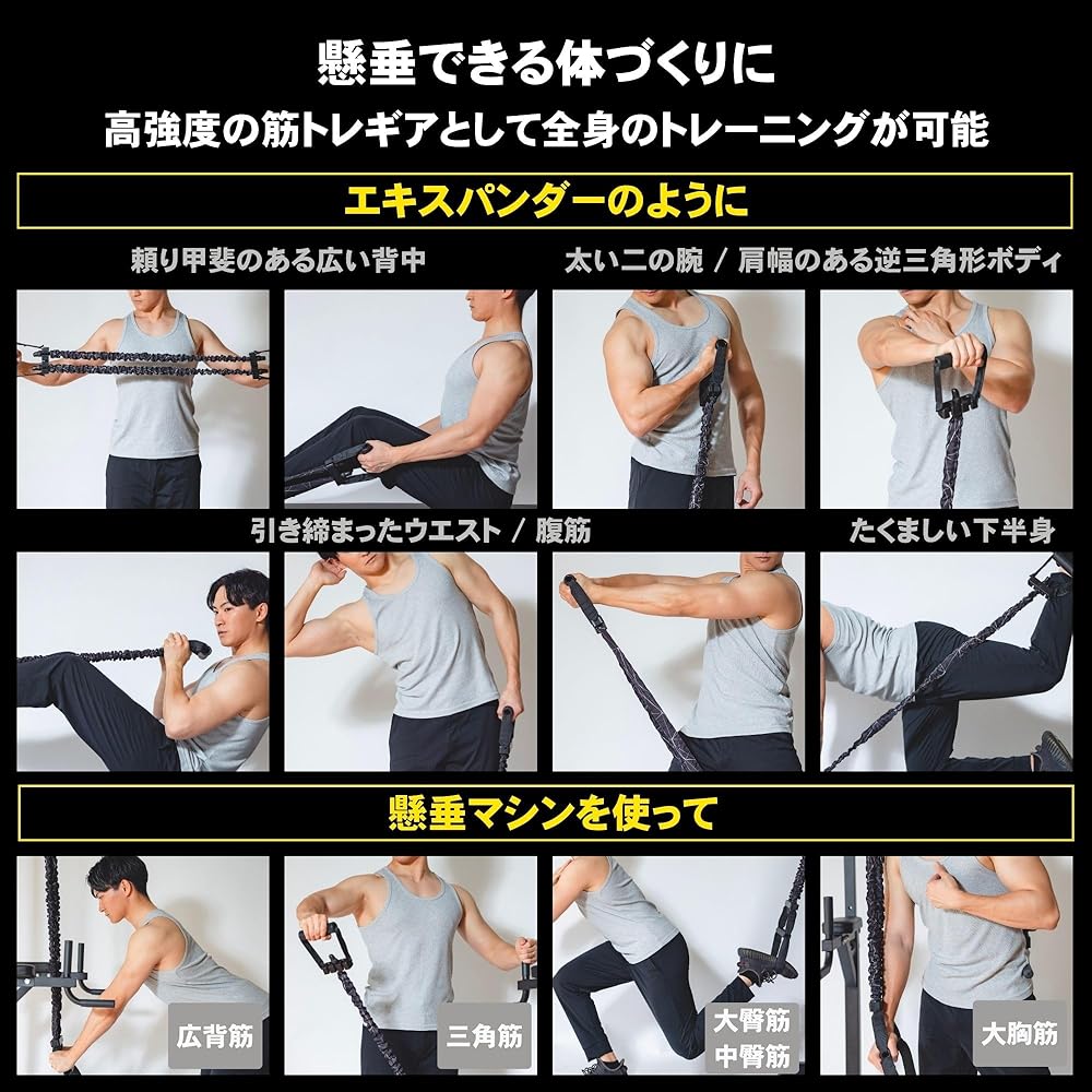 STEADY Pull-up Assist Tube [With Handle/Adjustable Pull-up Assistance Up to 85kg/Suitable for Women] Muscle Training Tube Pull-up Bar Pull-up Machine ST122-85