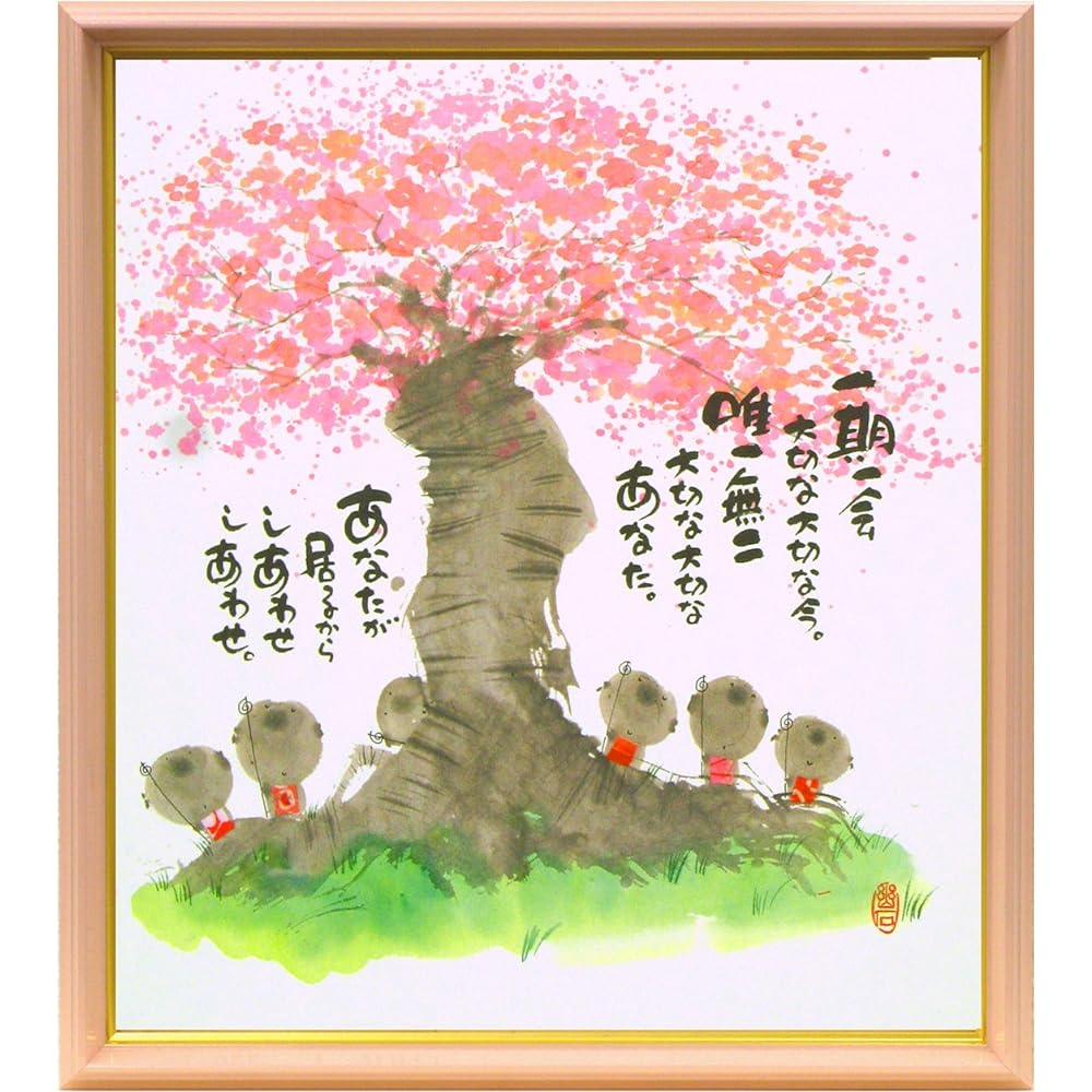 JIG Art Frame Yuseki Miki Lonely Times ZYM-60844