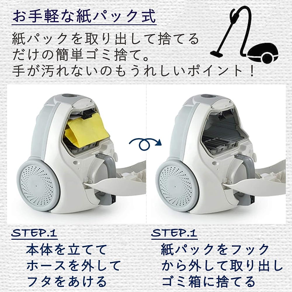 [Yamazen] Vacuum Cleaner, Paper Pack Type Cleaner, Canister Vacuum Cleaner, Cord Type, Lightweight, Gap Nozzle, Easy Care, White ZKC-300(W)