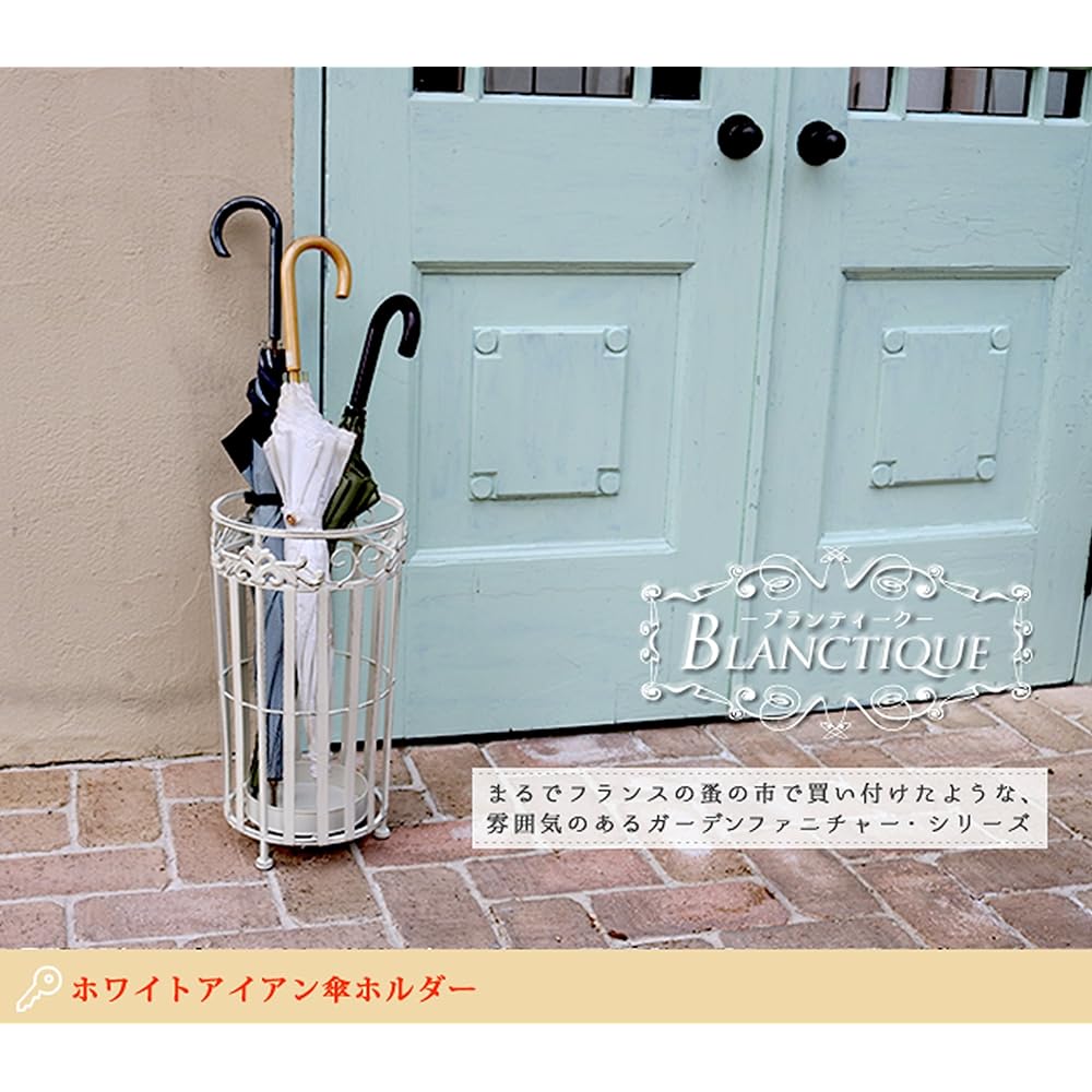 Garden Garden Iron Umbrella Stand (Circle Type) Width 25cm x Depth 25cm x Height 47cm Antique White SS-SPL-6642-WHT