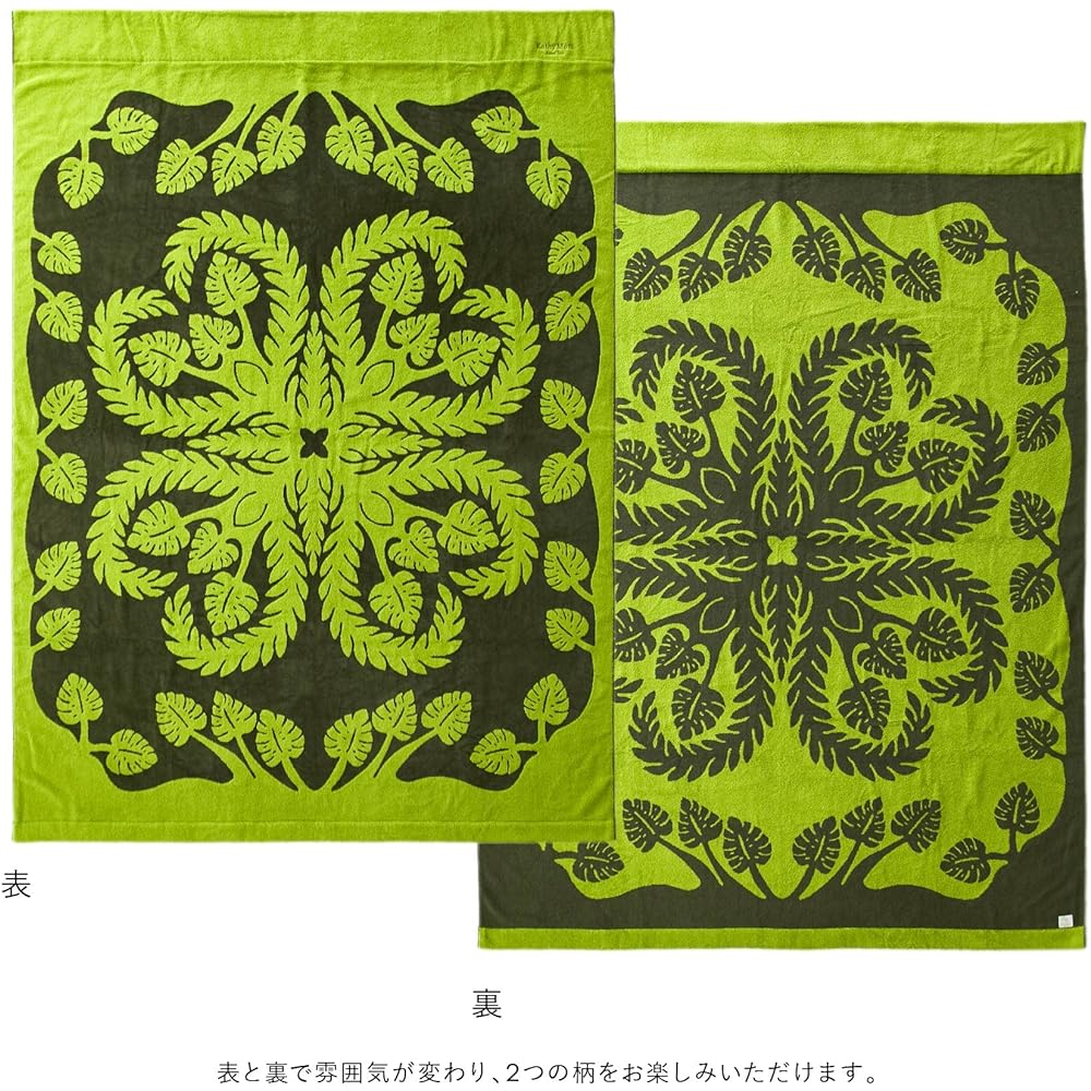 [Cathy Mom Island Style] Towel Blanket Single Hawaiian Quilt Pattern Mahalo Series Monstera Women's 86108512D Green Approx. Width 140cm x Height 190cm