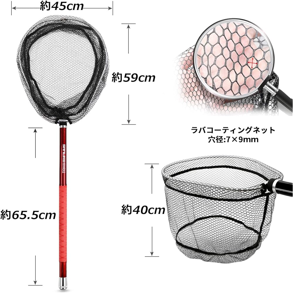 SANLIKE Tamo Net, Telescopic 3 Piece Set, Made of Carbon, 3m/5m/6m Landing Net, Fishing Net, Ball Net, 9 Levels, Small Tsugidama Pattern, Oval Shape, 40cm Net Depth, Red & Black, 3m, 5m, 6m